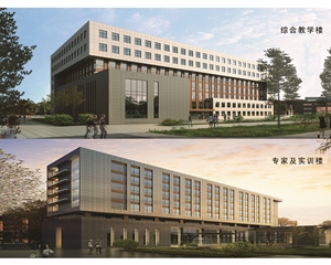 綜合教學(xué)樓、專家及實(shí)訓(xùn)樓效果圖