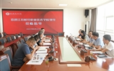 江蘇財經(jīng)職業(yè)技術(shù)學(xué)院原黨委副書記、校長程淮中一行來校考察交流