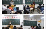 汽車工程系舉辦“擁抱陽光、放飛自我”心理健康主題班會