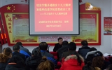 學(xué)院黨委副書(shū)記趙明到人文藝術(shù)教育系、馬克思主義學(xué)院講黨課
