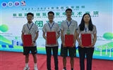 喜報！我校師生在全國高等院校新能源制儲氫及發(fā)電技術(shù)競賽中榮獲佳績