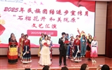 護(hù)理學(xué)院舉行2025年民族團(tuán)結(jié)進(jìn)步宣傳月“石榴花開(kāi)，和美隴原”文藝匯演