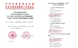 喜報！我校教師在第二屆甘肅省大中小學(xué)思政課教師“大比武”教學(xué)展示活動中喜獲佳績