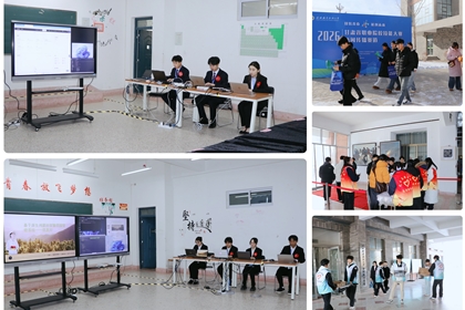 黨委書記王宏帶隊(duì)巡查甘肅省2026年職業(yè)院校技能大賽比賽進(jìn)行情況