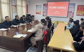 校長李海軍深入護(hù)理學(xué)院調(diào)研指導(dǎo)工作