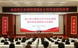 甘肅省人民政府文史研究館黨組書記、館長王華存到武威職業(yè)技術(shù)大學(xué)為師生講授思政課