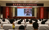 綠洲講壇系列學(xué)術(shù)報(bào)告第二十四期：黨委書記、院長(zhǎng)趙明為學(xué)生講思政課